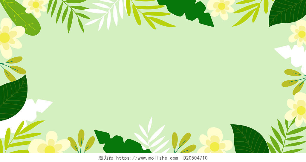 绿色小清新卡通自然植物叶子春天展板背景